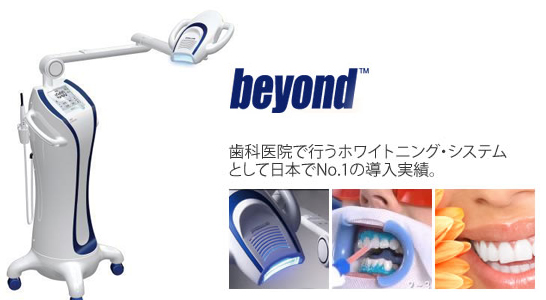 ホワイトニング 歯科用機械 歯科業務用ホワイトニング機器 55W LED照射器 KY KC268-1 (青光+紫光